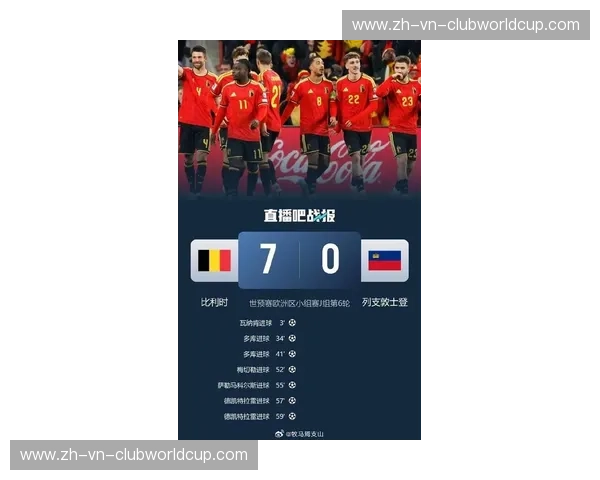 欧洲杯2026分组：激情碰撞与命运之门