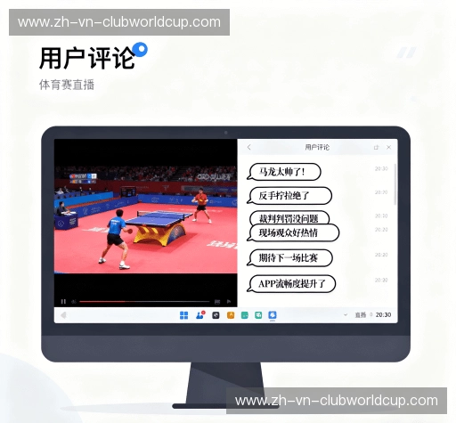 用户评价精选集